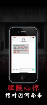 旧规ios最新版