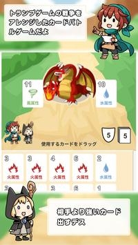 纸牌战争中文汉化版