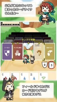 纸牌战争中文汉化版