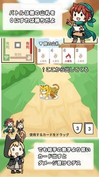 纸牌战争中文汉化版