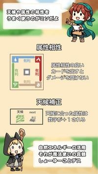 纸牌战争中文汉化版