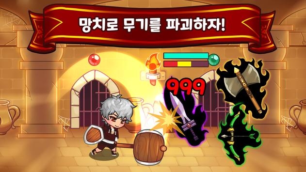 锤子英雄官网正式版