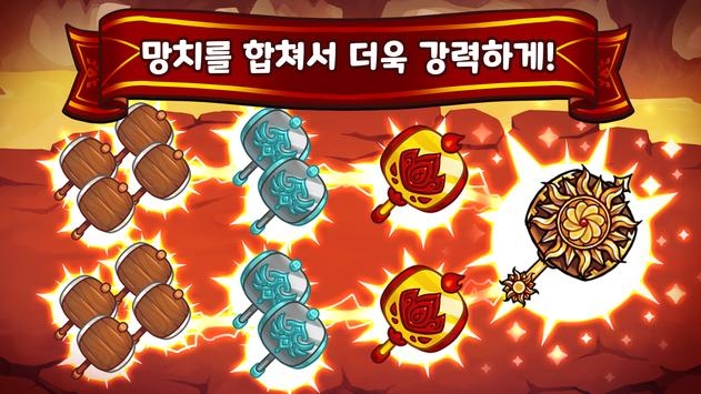 锤子英雄官网正式版