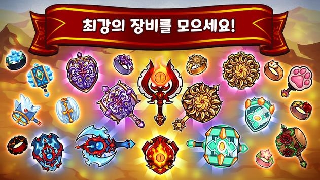 锤子英雄官网正式版