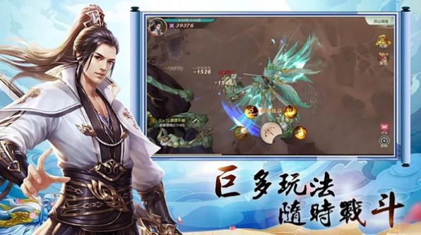 修罗大陆武布天下中文汉化版