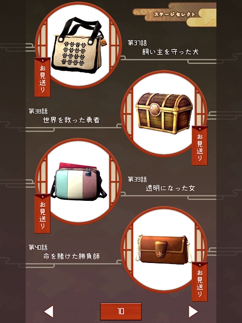 幽世旅店破解版