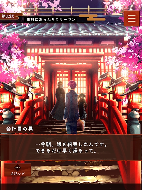幽世旅店破解版