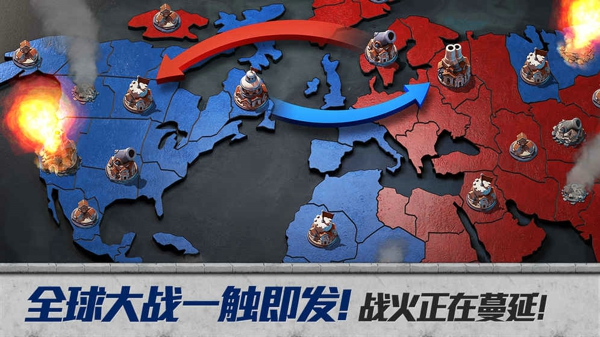 战争与文明bt破解版