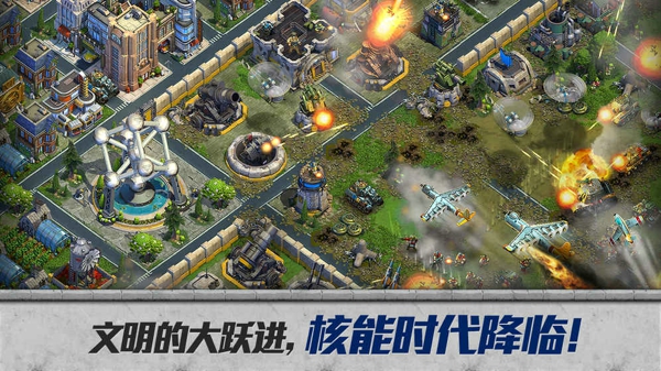 战争与文明bt破解版