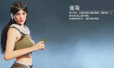 《永劫无间》迦南加点介绍