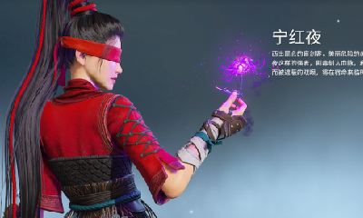 《永劫无间》宁红夜介绍