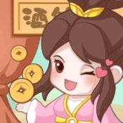 主公里边请ios版免费版