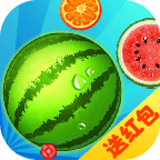 消个大西瓜ios版