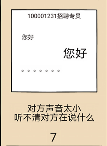 QQ截图20210408092803.png