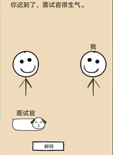 QQ截图20210408093204.png
