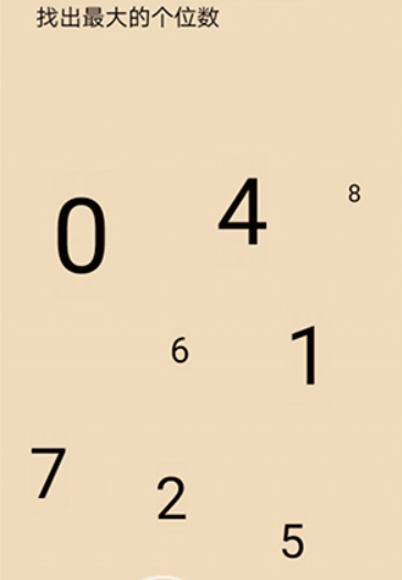 QQ截图20210408093635.png