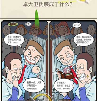QQ截图20210408102428.png