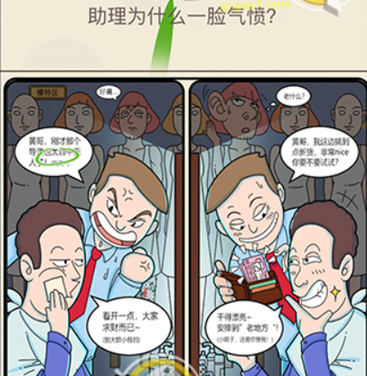 QQ截图20210408102440.png