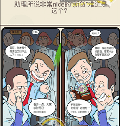 QQ截图20210408102452.png