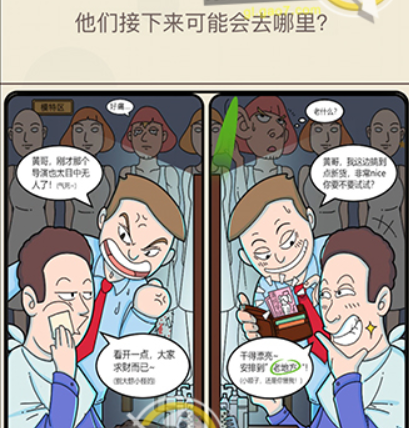 QQ截图20210408102458.png
