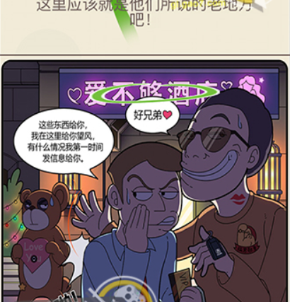 QQ截图20210408102626.png