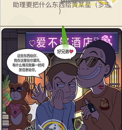 QQ截图20210408102637.png