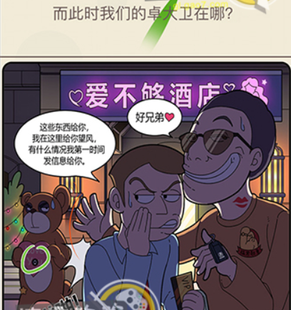 QQ截图20210408102654.png