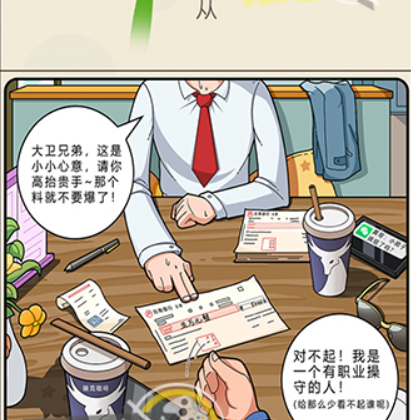 QQ截图20210408102927.png