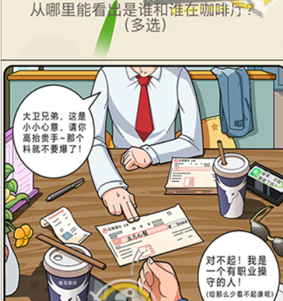 QQ截图20210408102933.png
