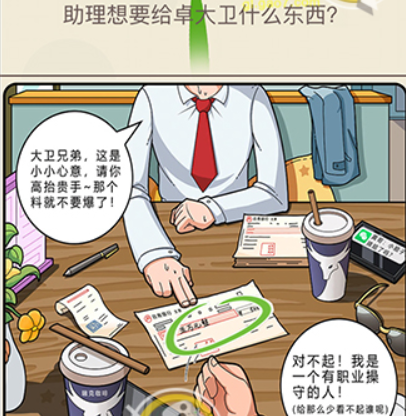 QQ截图20210408102938.png