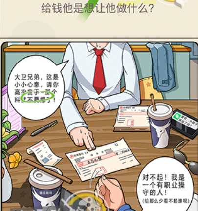 QQ截图20210408102943.png