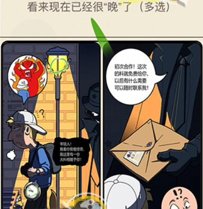 QQ截图20210408104007.png
