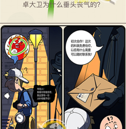 QQ截图20210408104013.png