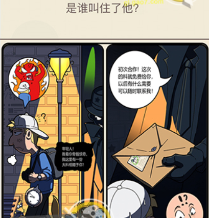 QQ截图20210408104019.png