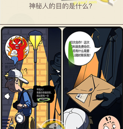 QQ截图20210408104025.png