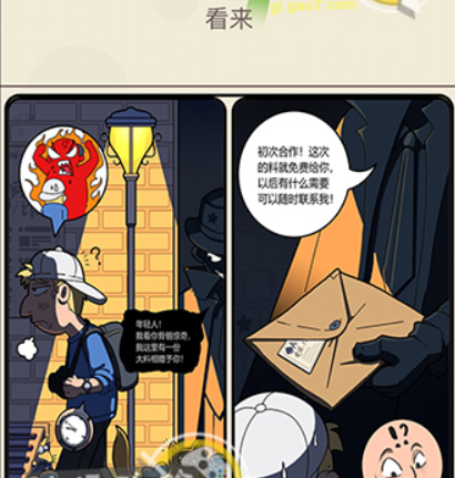 QQ截图20210408104031.png