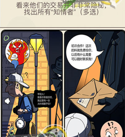 QQ截图20210408104037.png