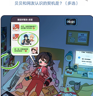 QQ截图20210408163843.png