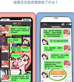 QQ截图20210408170509.png