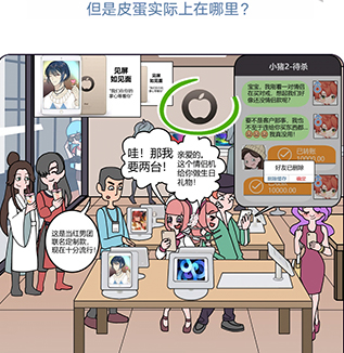 QQ截图20210408170827.png