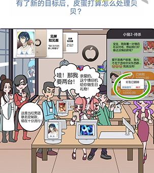 QQ截图20210408170935.png