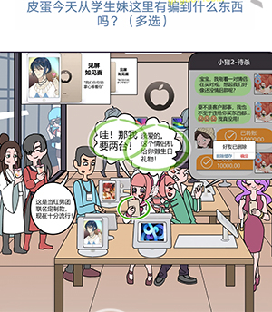 QQ截图20210408170951.png