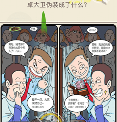 QQ截图20210408173445.png