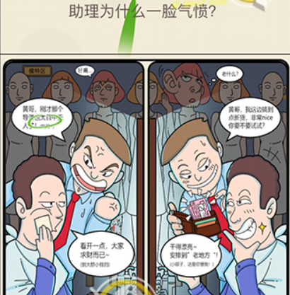 QQ截图20210408173457.png