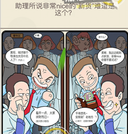 QQ截图20210408173507.png