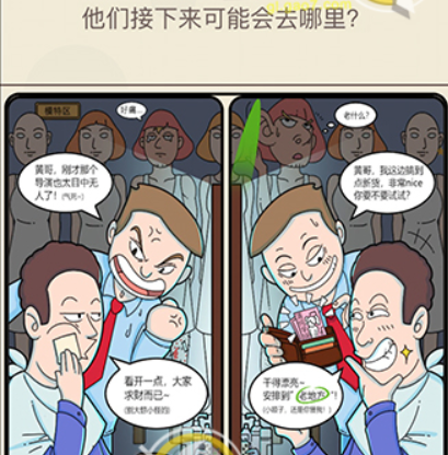 QQ截图20210408173513.png