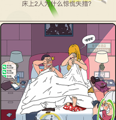 卓大卫的狗仔日‪记第1关攻略