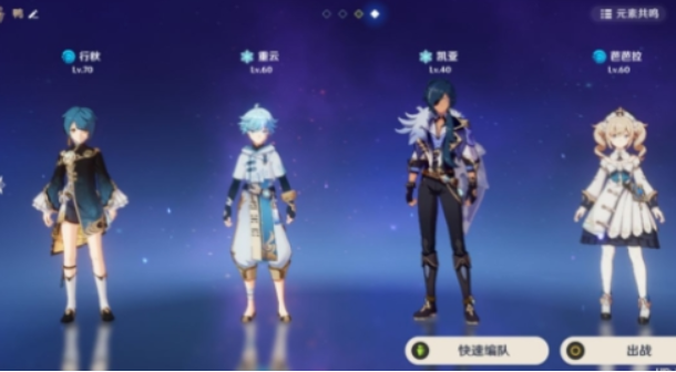 《原神》争斗潮流冰丘丘王打法攻略