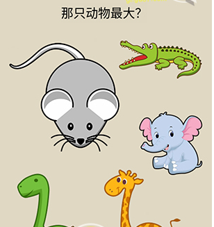 疯狂最强脑洞游戏第12关攻略