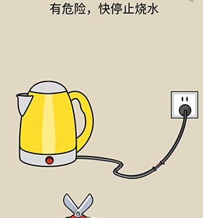 疯狂最强脑洞游戏第13关攻略
